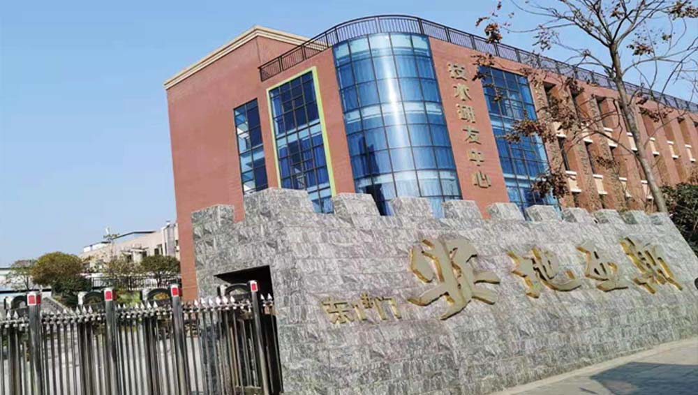 山普智能定期拜訪部分電子陶瓷龍頭企業(yè)